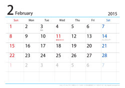 【2月】シンプルカレンダー 2015 ヨコ