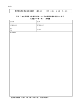 説 明 書