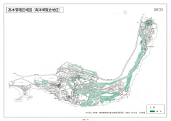 高木管理区域図 （海洋博覧会地区）