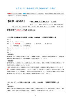 解答と解説