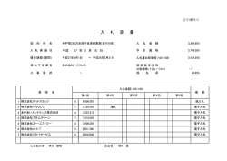 詳細はこちら