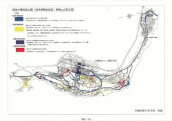 別紙 - 316