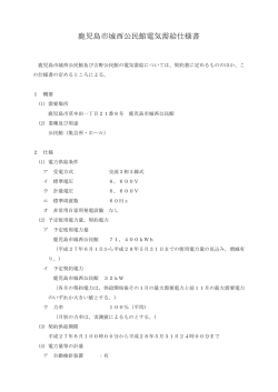 一太郎 11/10/9/8 文書