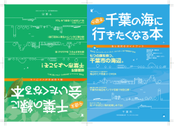 一括ダウンロード（PDF：8947KB）