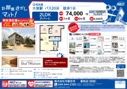 印刷する（PDF）