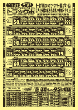 298円 139円