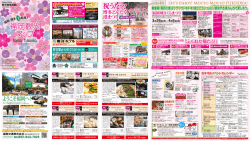 福岡市およびその近郊のイベント情報（by tomar fukuoka）