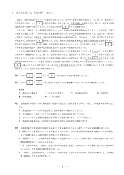 問題PDF版