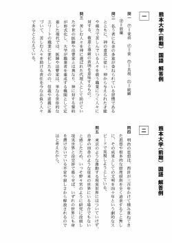 解答PDFダウンロード