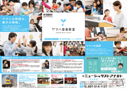 表面、裏面データ - ミュージックストアナガト
