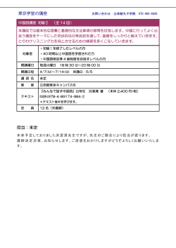初級Ⅱ