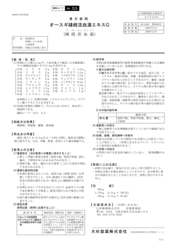 PDFファイル