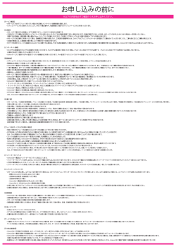 印刷用PDFを表示する（別ウィンドウを開きます）