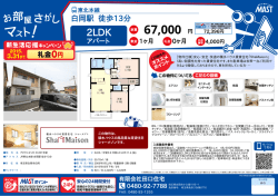 印刷する（PDF）