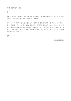 解答例