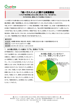 詳細はこちらをご覧ください。