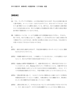 解答PDFダウンロード