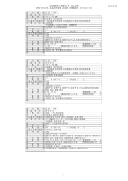 製造作業員（工場作業など）