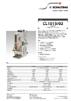 CL1015/02 - Schaltbau GmbH