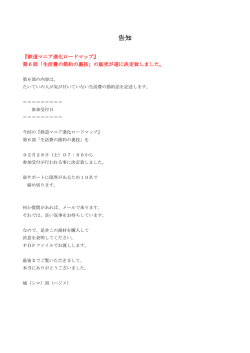 Document