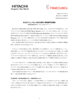 印刷される方はこちらをご覧ください（PDF形式、390kバイト）