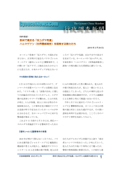 プリントアウト版はこちら