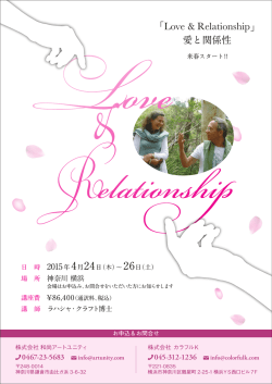 ILove & RelationshipJ