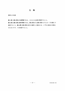 Document