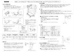 を靡くお詫みいただいてからご使用下さい0 j