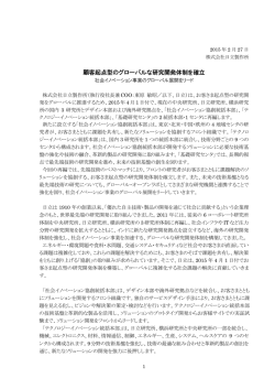 印刷される方はこちらをご覧ください（PDF形式、376kバイト）