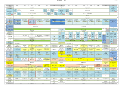 2015年 3月 BS1