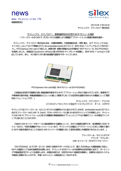 産業温度対応の次世代Wi-Fiモジュール発表～フリースケールのi.MX 6