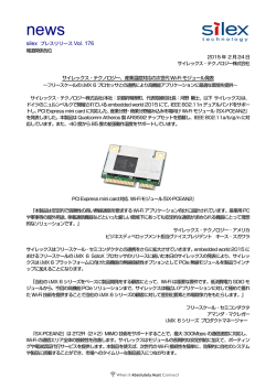 産業温度対応の次世代Wi-Fiモジュール発表～フリースケールのi.MX 6