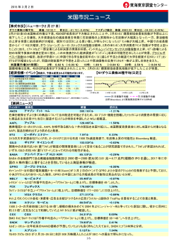 企業レポート：ツーチン・マイニング（02899 HK）