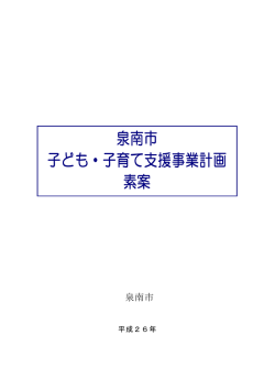 表紙・目次