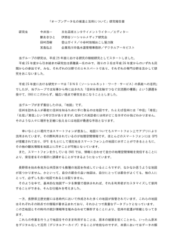 21概要（PDF：93KB）
