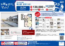 印刷する（PDF）