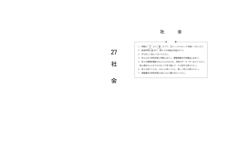 検査問題