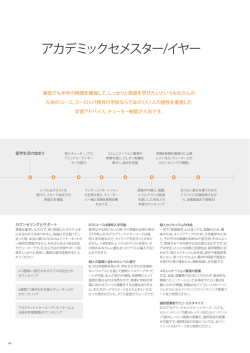 詳細はこちら（PDF）
