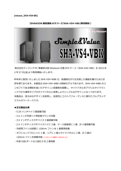 製品リリース - 株式会社ディラック