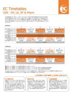 詳細はこちら（PDF）