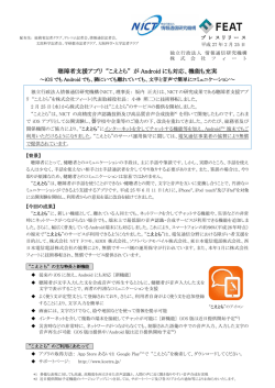 リリース詳細