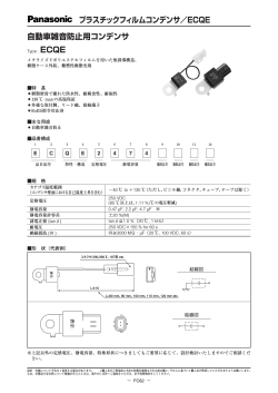 日本版ｶﾀﾛｸﾞ P50_81-PDF