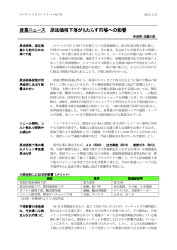 北陸新幹線開業で拡大する北陸観光需要