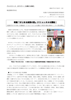 詳細はこちらからダウンロードできます。
