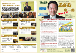 2月28日（土） 開場：13