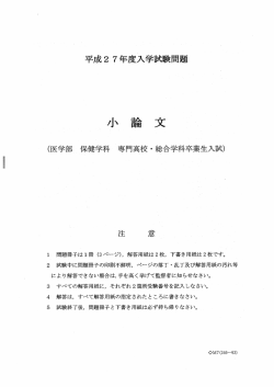 Document