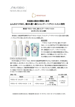 （土）発売
