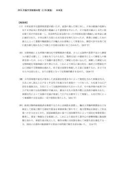 解答PDFダウンロード