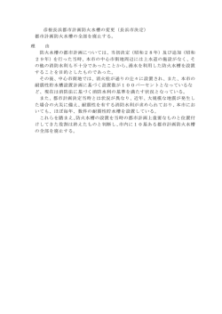 計画書 [33KB pdfファイル]